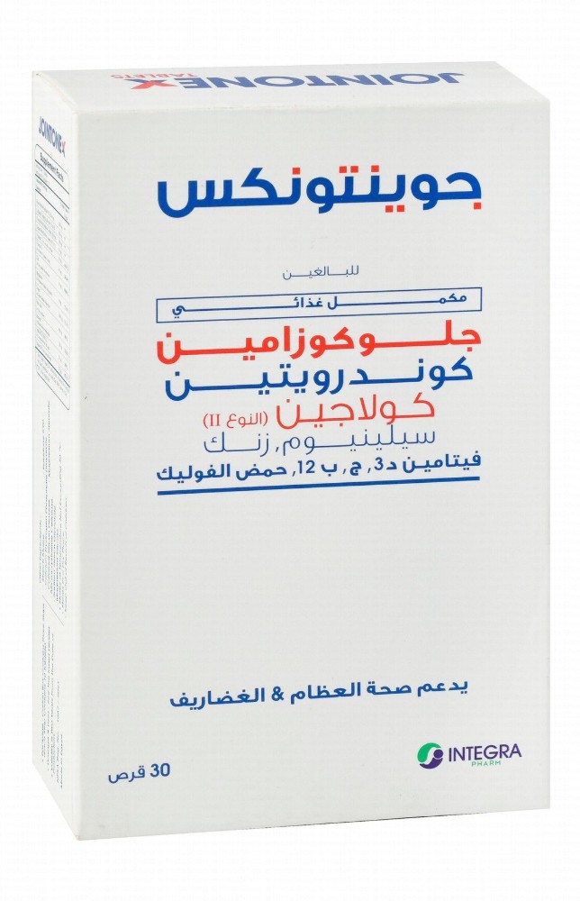 Jointonex Bones & Cartilage Supplement with Glucosamine, Chondroitin & Collagen