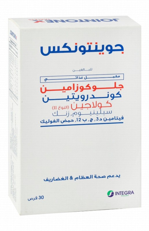 Jointonex Bones & Cartilage Supplement with Glucosamine, Chondroitin & Collagen