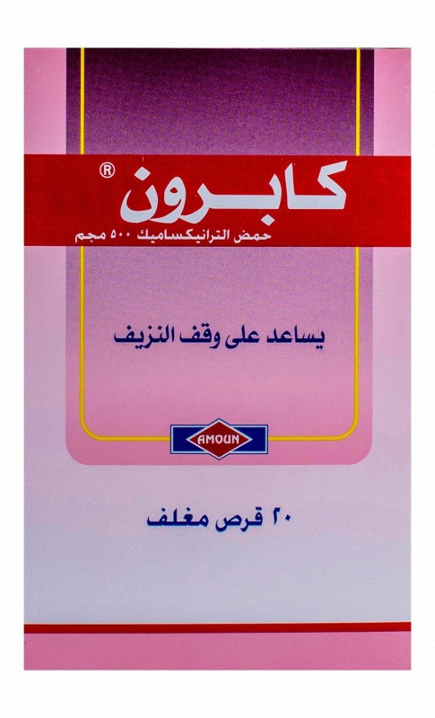 Kapron 500mg Tranexamic Acid Antifibrinolytic