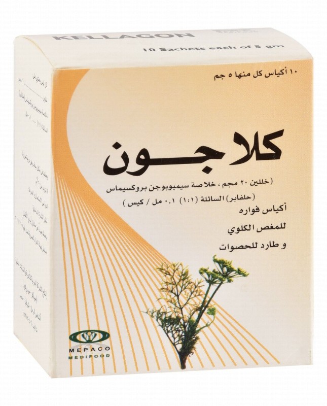 Kellagon Renal Antispasmodic Effervescent Granules for Expelling Ureteric Stones