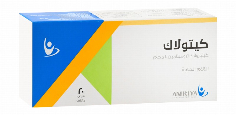Ketolac 10mg Ketorolac Tromethamine Analgesic