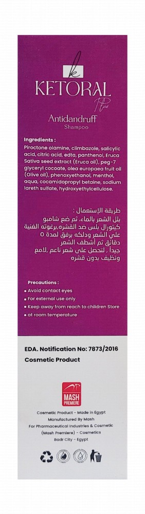Ketoral Plus Anti-Dandruff Shampoo