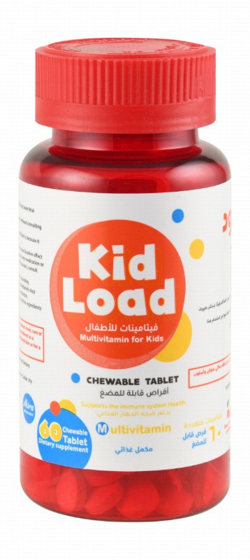 Kid Load Multivitamin Immune System Health Support Supplement Cherry Flavor (4-12 Years)