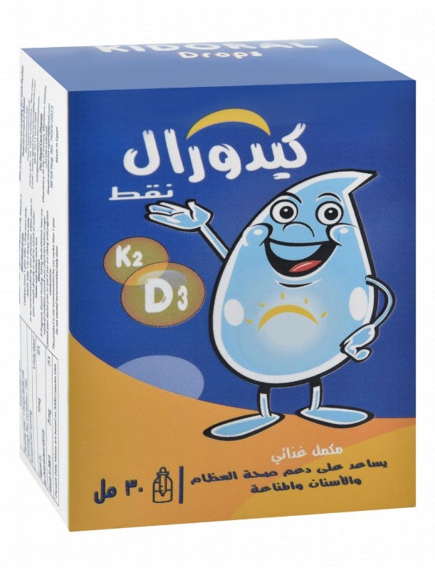 Kidoral 10mcg Vitamin D3 Liquid Supplement Drops with Vitamin K2 for Bones, Teeth & Immunity Health (1+ Years)