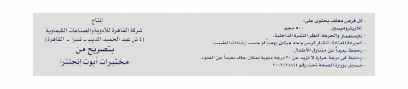 Klacid 500mg Clarithromycin Antibiotic