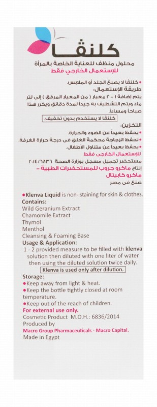 Klenva Intimate Feminine Wash Liquid Cleanser
