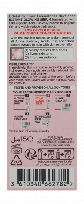 L'oreal Glycolic Bright Instant Glowing Facial Serum