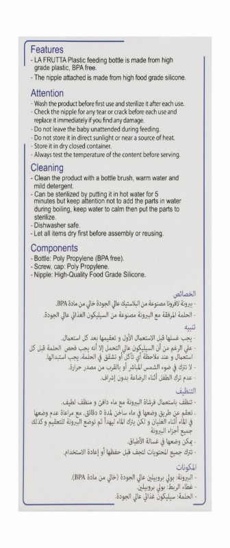 La Frutta Blue 240ml Anti-Colic Plastic Nursing Bottle (4+ Month) - BPA free