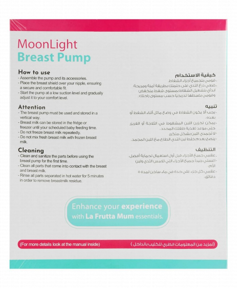 La Frutta Moonlight 180ml Electric Breast Pump - BPA free