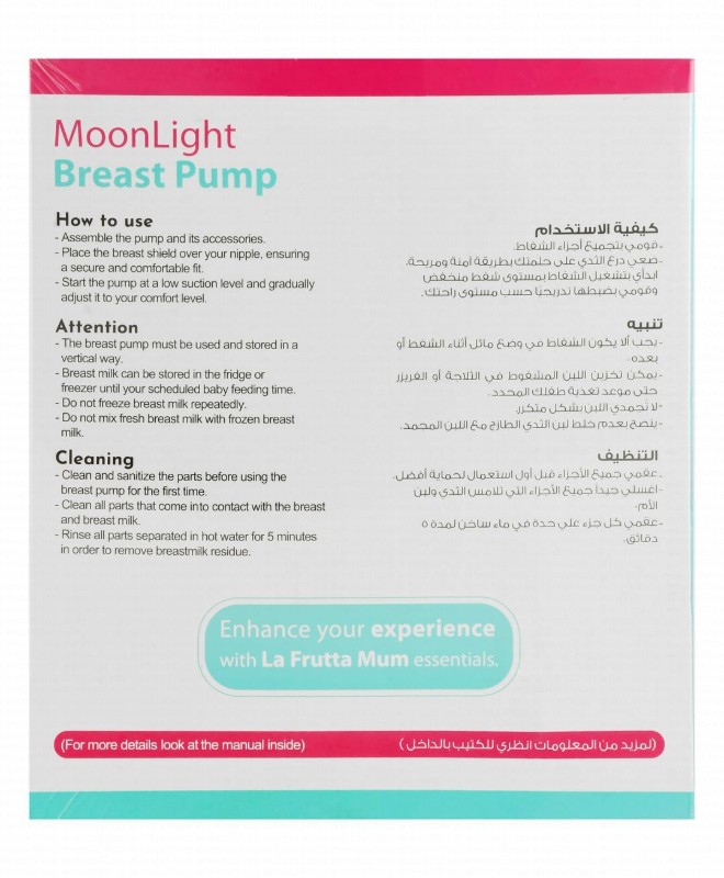 La Frutta Moonlight 180ml Electric Breast Pump - BPA free