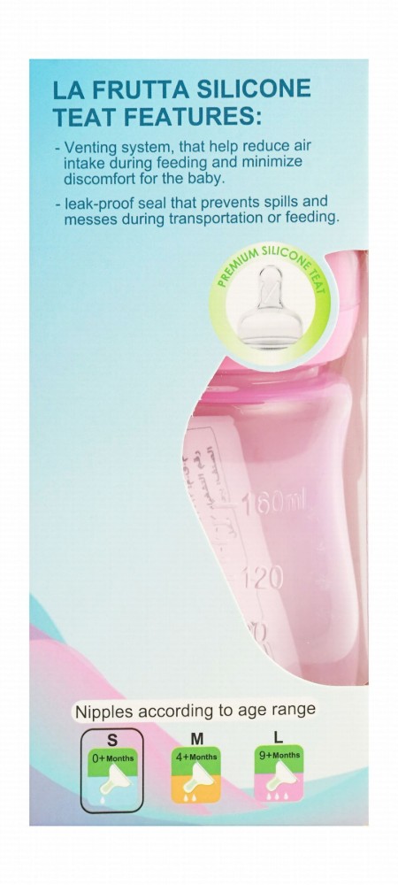 La Frutta Pink 160ml Anti-Colic Plastic Nursing Bottle (0+ Month) - BPA free