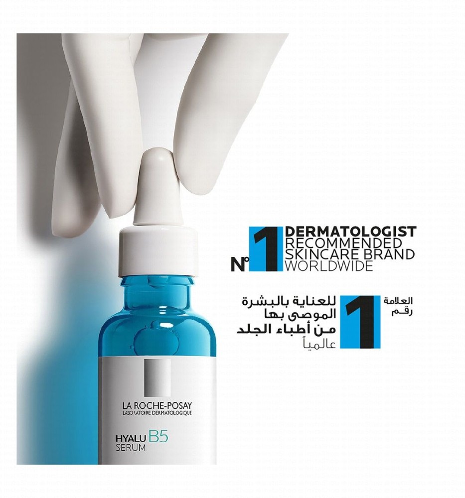 La Roche-Posay Anti-Wrinkle, Repairing & Re-Plumping Face Serum with Hyaluronic Acid, Vitamin B5 & Thermal Spring Water for Sensitive Skin