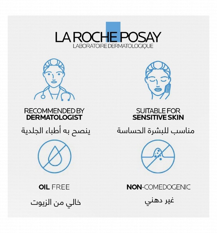 La Roche-Posay Mela B3 5% Niacinamide Correcting Post Acne Marks, Hyperpigmentation & Anti-Dark Spot Face Cream with Thermal Water for All Skin Types SPF30