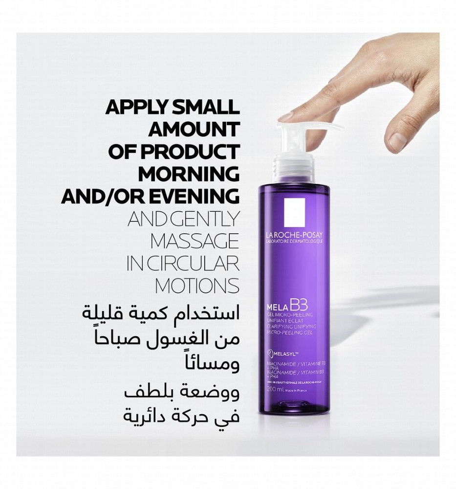 La Roche-Posay Mela B3 Clarifying, Unifying & Micro-Peeling Facial Gel with Niacinamide, Vitamin B3 & PHA