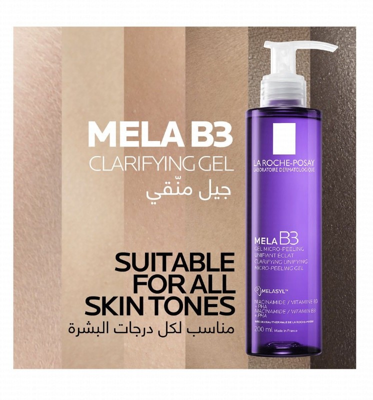 La Roche-Posay Mela B3 Clarifying, Unifying & Micro-Peeling Facial Gel with Niacinamide, Vitamin B3 & PHA