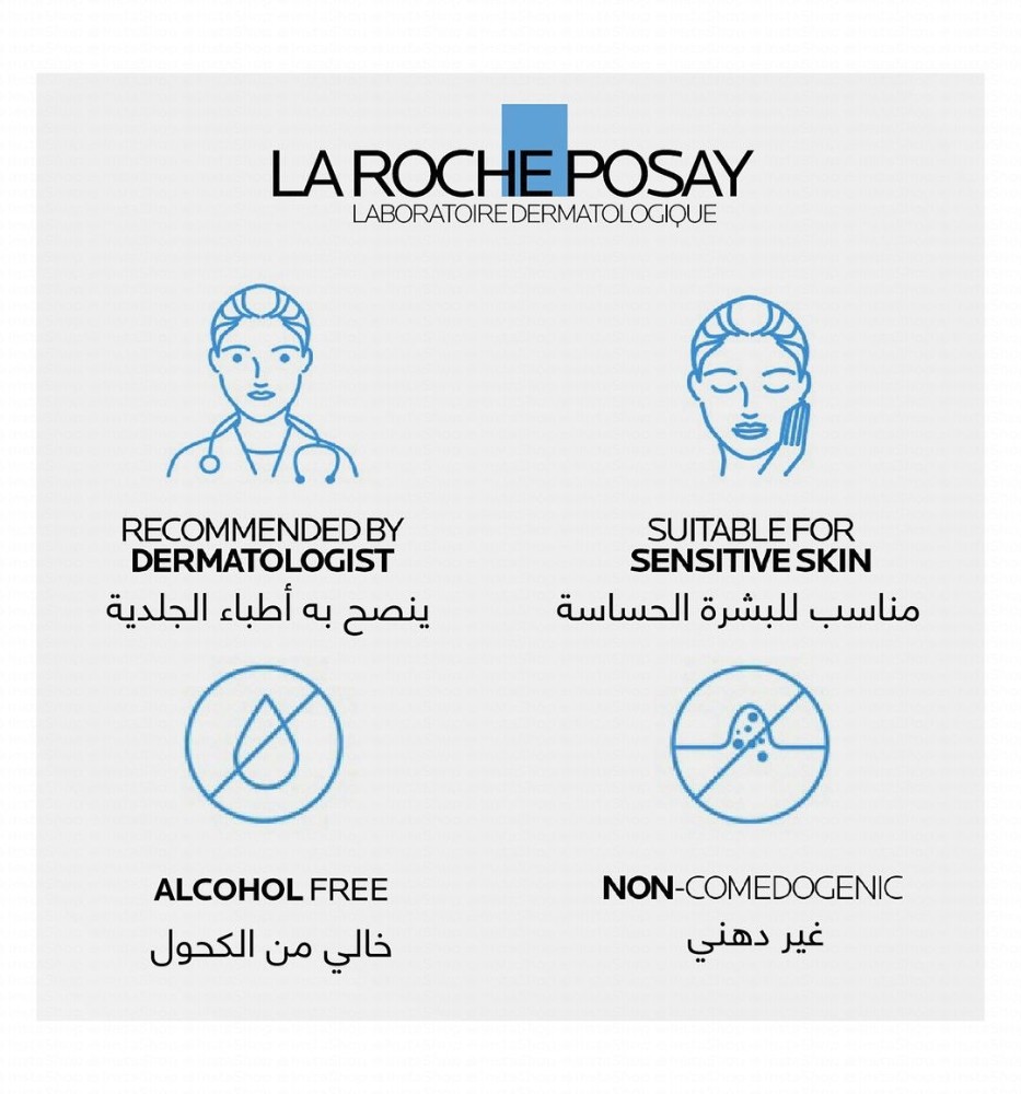 La Roche-Posay Mela B3 Clarifying, Unifying & Micro-Peeling Facial Gel with Niacinamide, Vitamin B3 & PHA