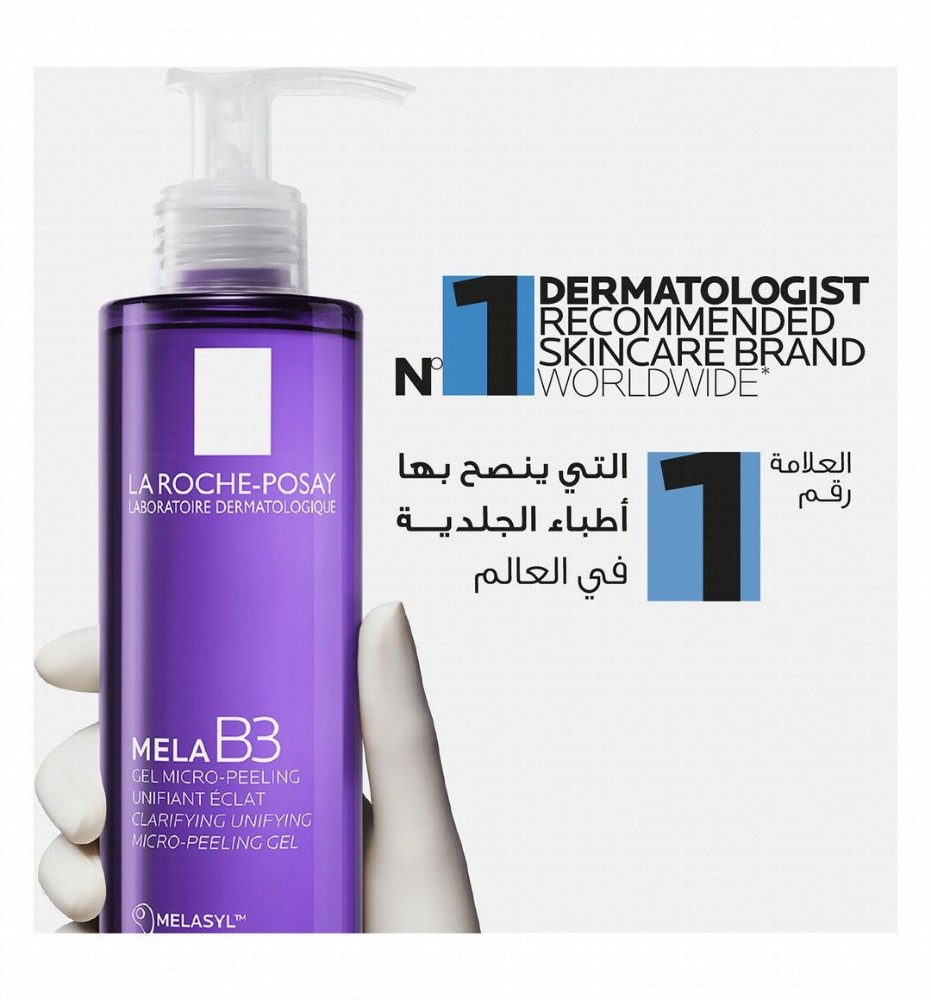 La Roche-Posay Mela B3 Clarifying, Unifying & Micro-Peeling Facial Gel with Niacinamide, Vitamin B3 & PHA