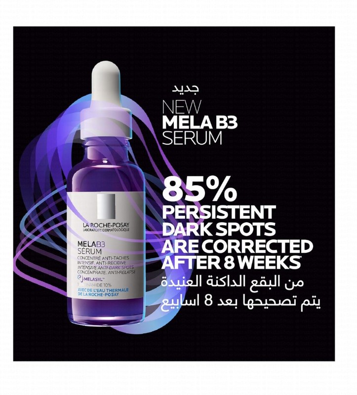La Roche-Posay Μela B3 10% Niacinamide Correcting Post Acne Marks, Hyperpigmentation & Anti-Dark Spot Face Serum with Thermal Water for All Skin Types
