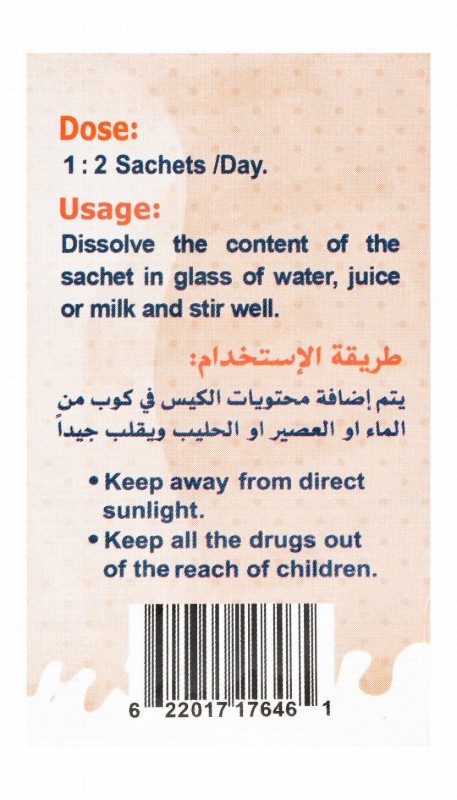 Lactomax Lactogogue Supplement Sachets