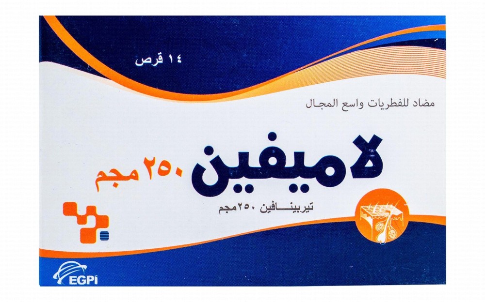 Lamifen 250mg Terbinafine