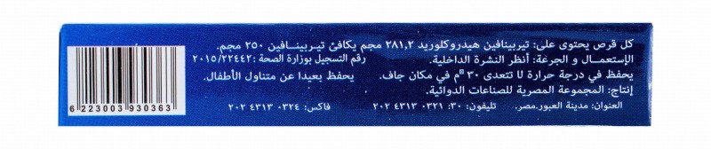 Lamifen 250mg Terbinafine