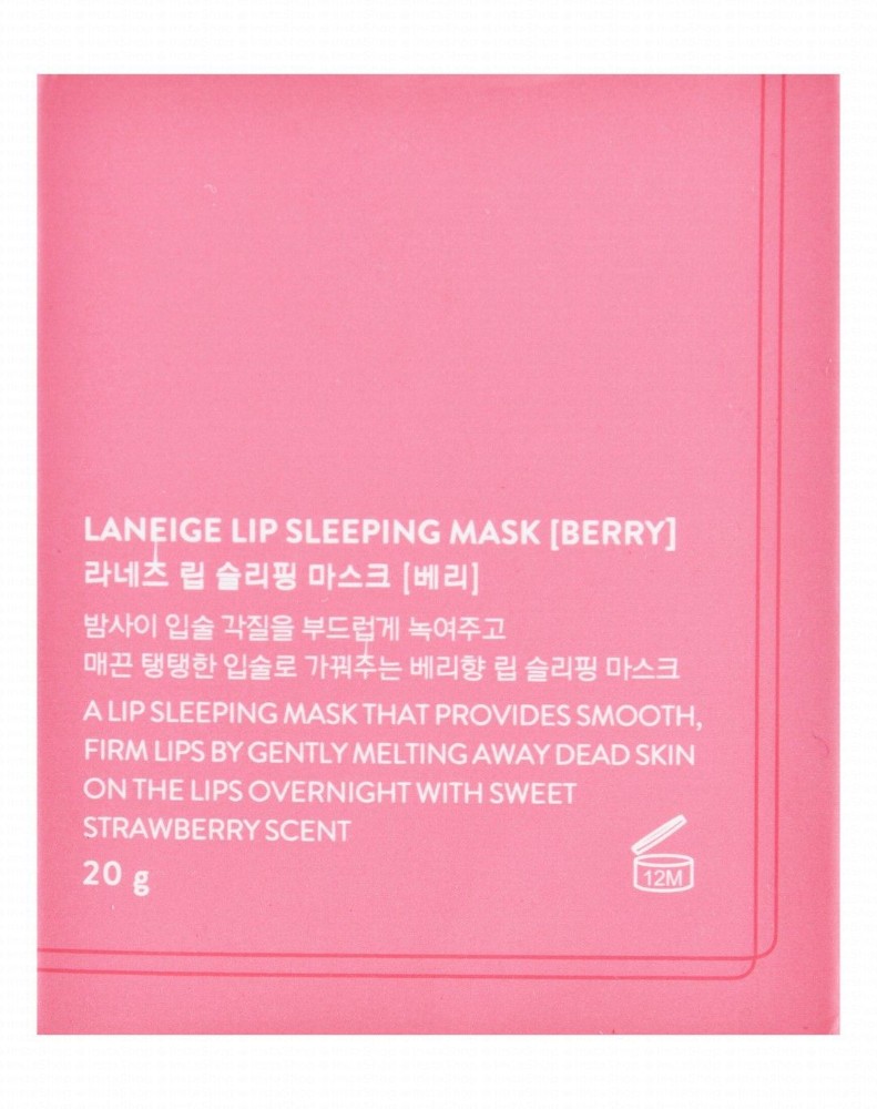 Laneige Lip Sleeping Mask Ex Berry Flavor