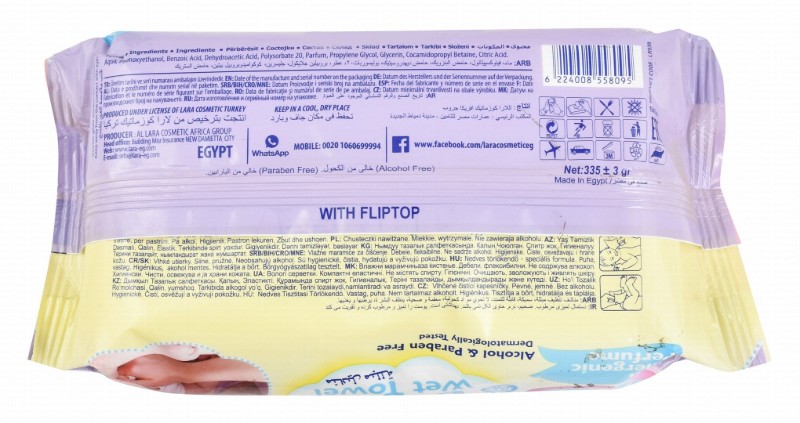 Lara Soft Baby Wet Wipes - alcohol free, parabens free