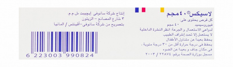Lasix 40mg Furosemide Diuretic