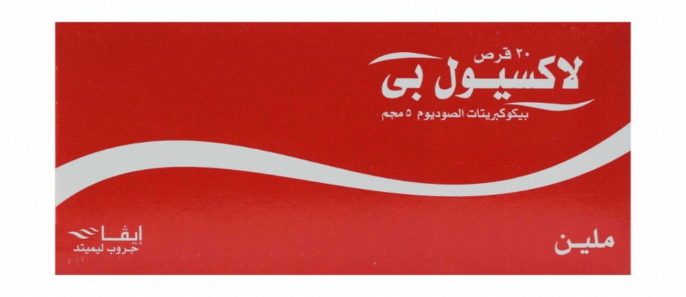 Laxeol PI 5mg Sodium Picosulfate Laxative