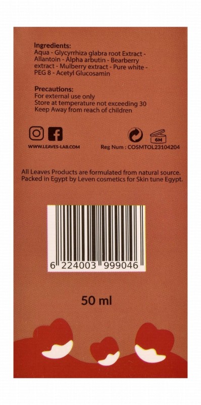 Leaves Mix & Match 48H Whitening & Antiperspirant Roll-On Deodorant Warm Chocolate & Strawberry Shortcake Scent with Peptide, Alpha Arbutin & Bearberry Extract (1+1 Free)