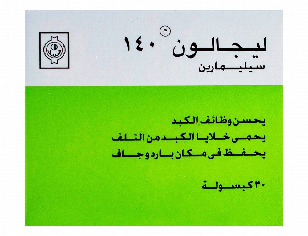 Legalon 140mg Silymarin Liver Support Supplement