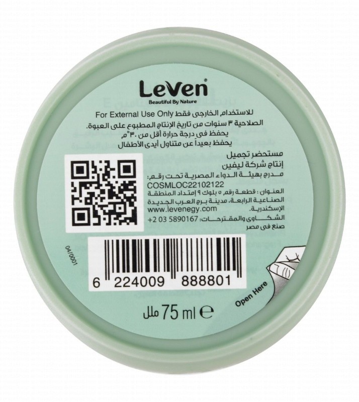 Leven Soft Moisturizing Hand, Body & Face Cream with Jojoba Oil & Vitamin E for All Skins - parabens free