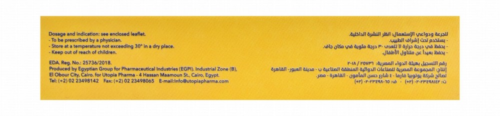 Levohistam 5mg Levocetirizine Dihydrochloride Non Sedating Antihistaminic