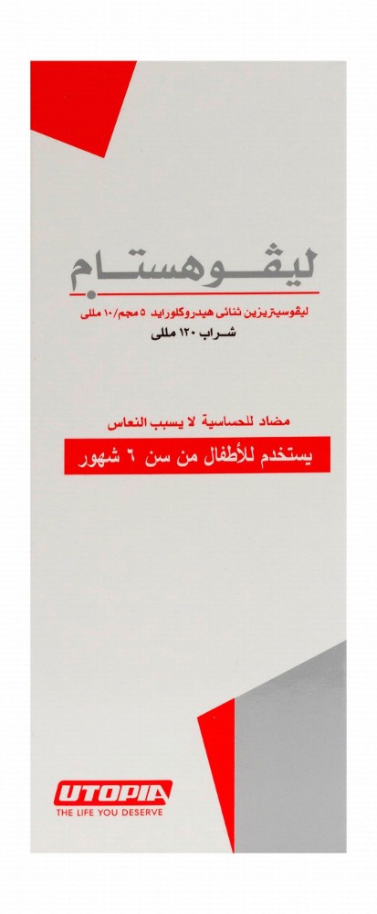Levohistam 5mg/10ml Levocetirizine Dihydrochloride