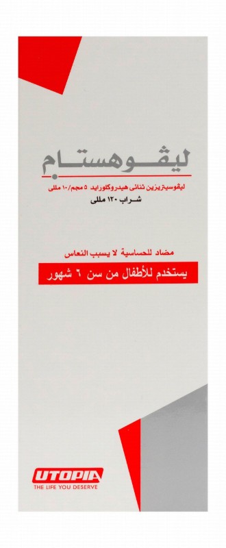 Levohistam 5mg/10ml Levocetirizine Dihydrochloride