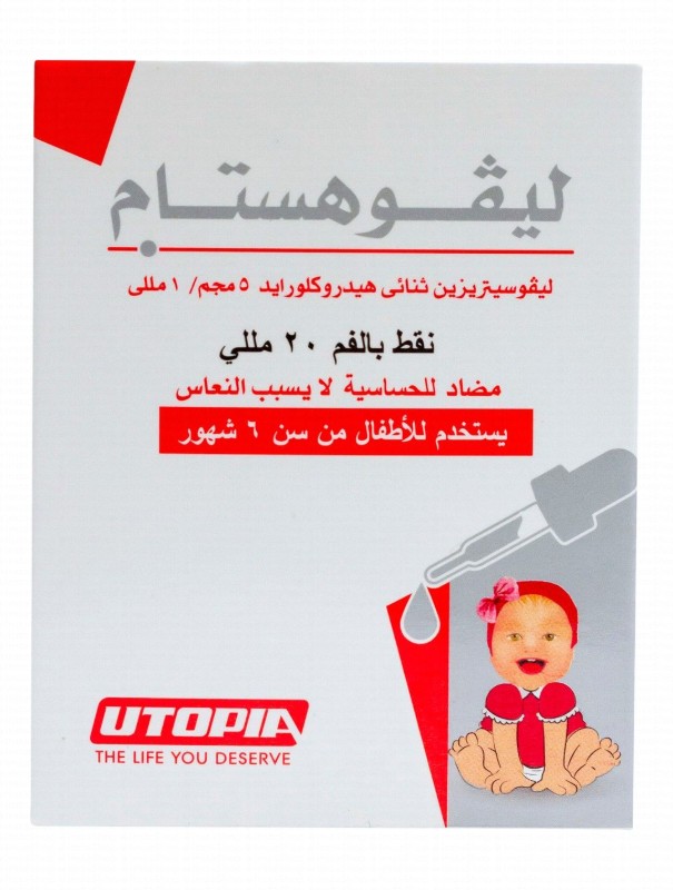 Levohistam 5mg/ml Levocetirizine Dihydrochloride Non-Sedating Oral Antihistamine Drops (6+ Months)