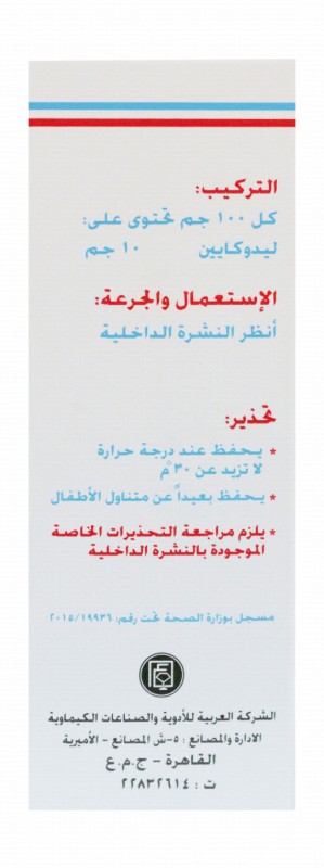 Lidocaine 10% Topical Anesthetic Aerosol