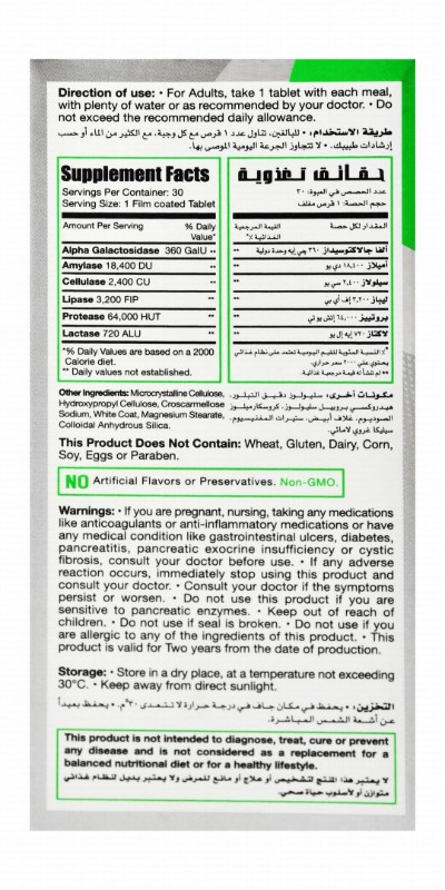 Limitless Digest Now Original Dietary Supplement Broad Spectrum Enzymes - GMO free, artificial flavors free, preservatives free