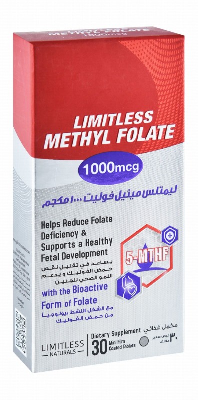 Limitless Naturals 1000mcg Methyl Folate Supplement for Healthy Fetal Development & Folate Deficiency - artificial colors free, artificial flavors free, GMO free
