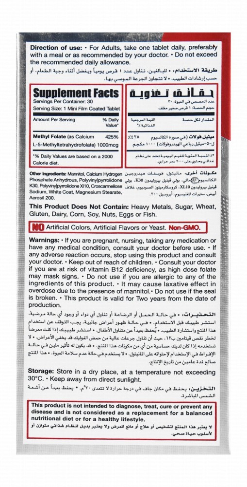 Limitless Naturals 1000mcg Methyl Folate Supplement for Healthy Fetal Development & Folate Deficiency - artificial colors free, artificial flavors free, GMO free