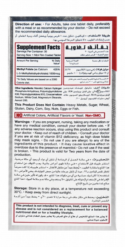 Limitless Naturals 1000mcg Methyl Folate Supplement for Healthy Fetal Development & Folate Deficiency - artificial colors free, artificial flavors free, GMO free