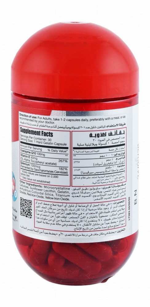 Limitless Naturals 100mg CoQ10 Supplement with Selenium, Vitamin E & Antioxidant for Cardiovascular Health, Cognitive Functions & Energy Production - GMO free, preservatives free, gluten free