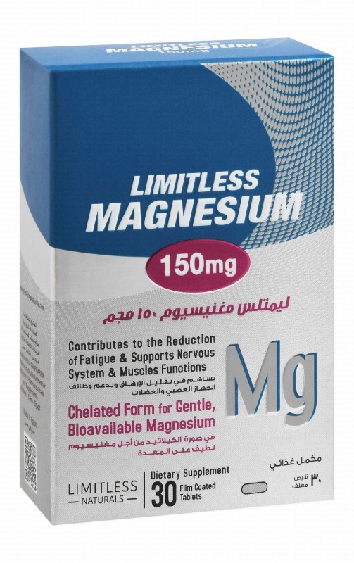 Limitless Naturals 150mg Magnesium Nervous System, Muscles Function & Anti-Fatigue Support Supplement - GMO free, gluten free, yeast free