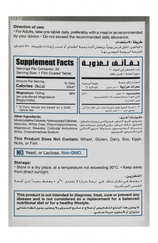 Limitless Naturals 150mg Magnesium Nervous System, Muscles Function & Anti-Fatigue Support Supplement - GMO free, gluten free, yeast free