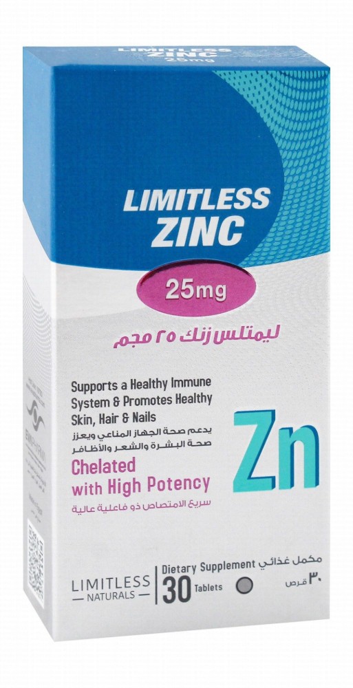 Limitless Naturals 25mg Chelated Zinc Supplement for Immunity, Hair, Skin & Nails - GMO free, gluten free, egg free