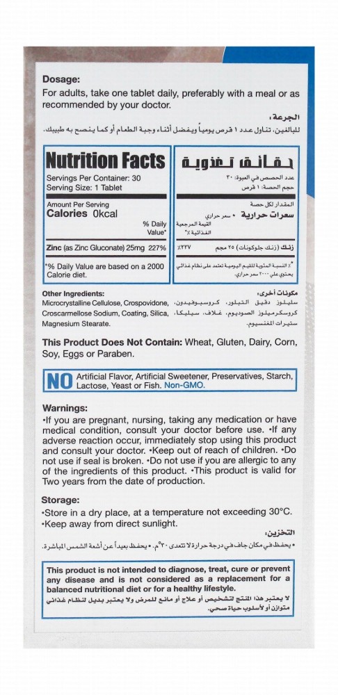 Limitless Naturals 25mg Chelated Zinc Supplement for Immunity, Hair, Skin & Nails - GMO free, gluten free, egg free