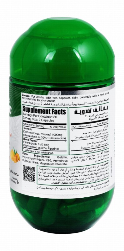 Limitless Naturals 500mg Turmeric Anti-Inflammatory & Joint Support Supplement with Piperine Extract - GMO free, gluten free, dairy free