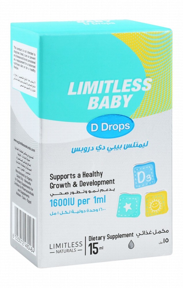 Limitless Naturals Baby 1600 IU/ml Vitamin D3 Growth & Development Support Supplement Drops for Infants (0-4 Years) - GMO free, preservatives free, artificial colors free