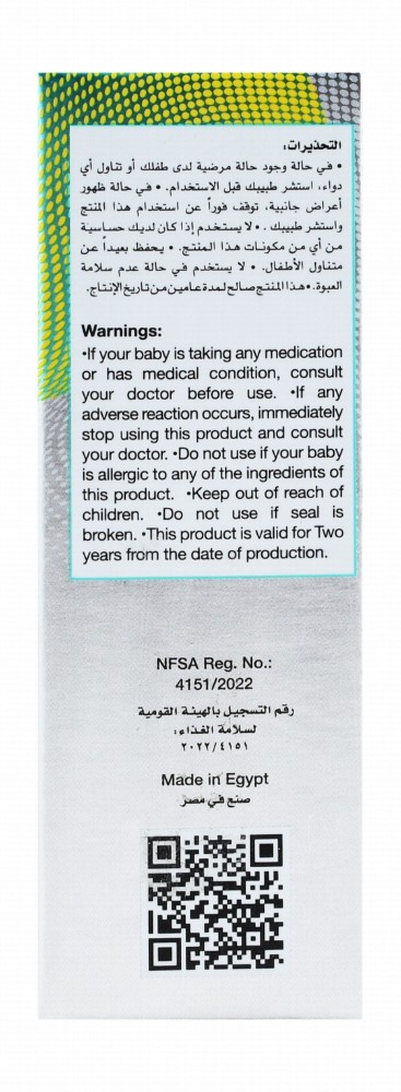 Limitless Naturals Baby 1600 IU/ml Vitamin D3 Growth & Development Support Supplement Drops for Infants (0-4 Years) - GMO free, preservatives free, artificial colors free
