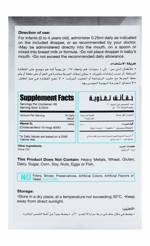 Limitless Naturals Baby 1600 IU/ml Vitamin D3 Growth & Development Support Supplement Drops for Infants (0-4 Years) - GMO free, preservatives free, artificial colors free